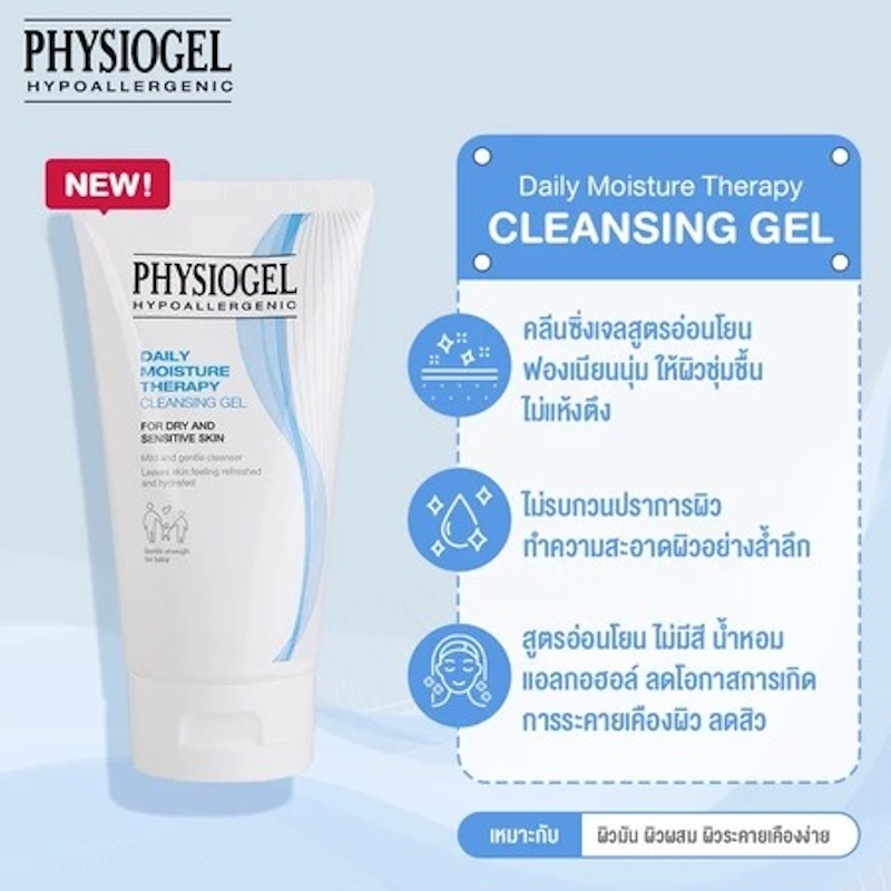Daily Moisture Therapy Cleansing Gel 3