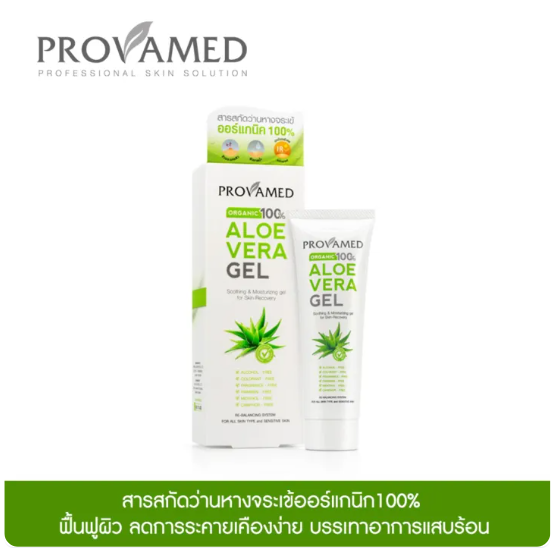 Aloe Vera Gel 5