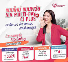 CI Plus  2