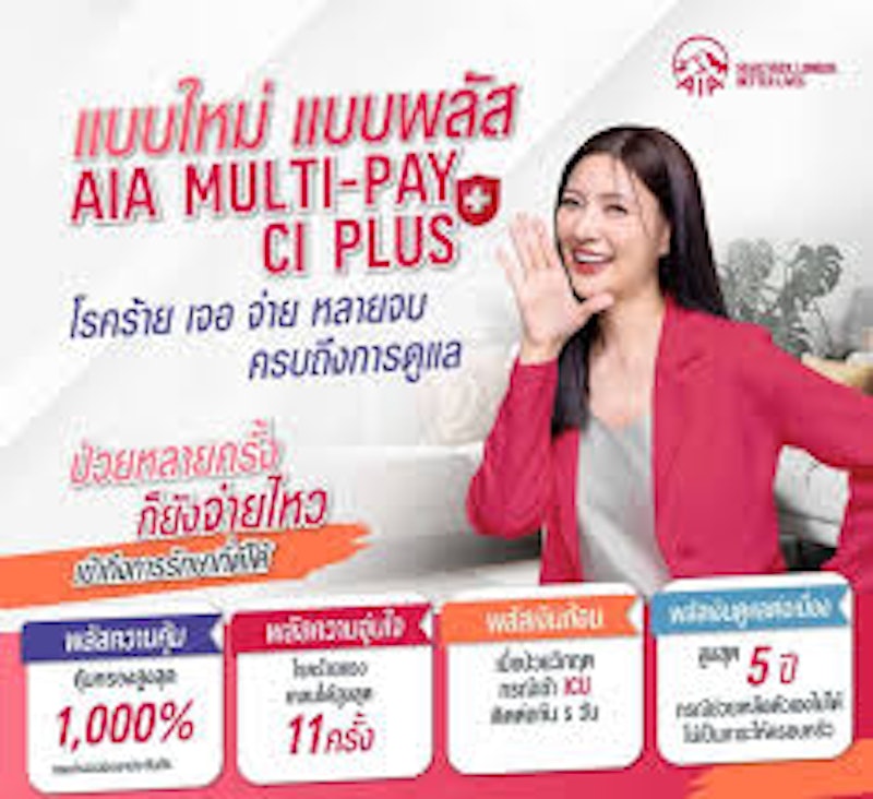 CI Plus 2