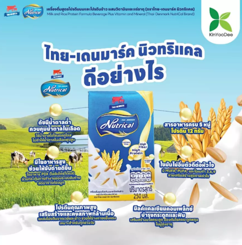 Nutrical 2