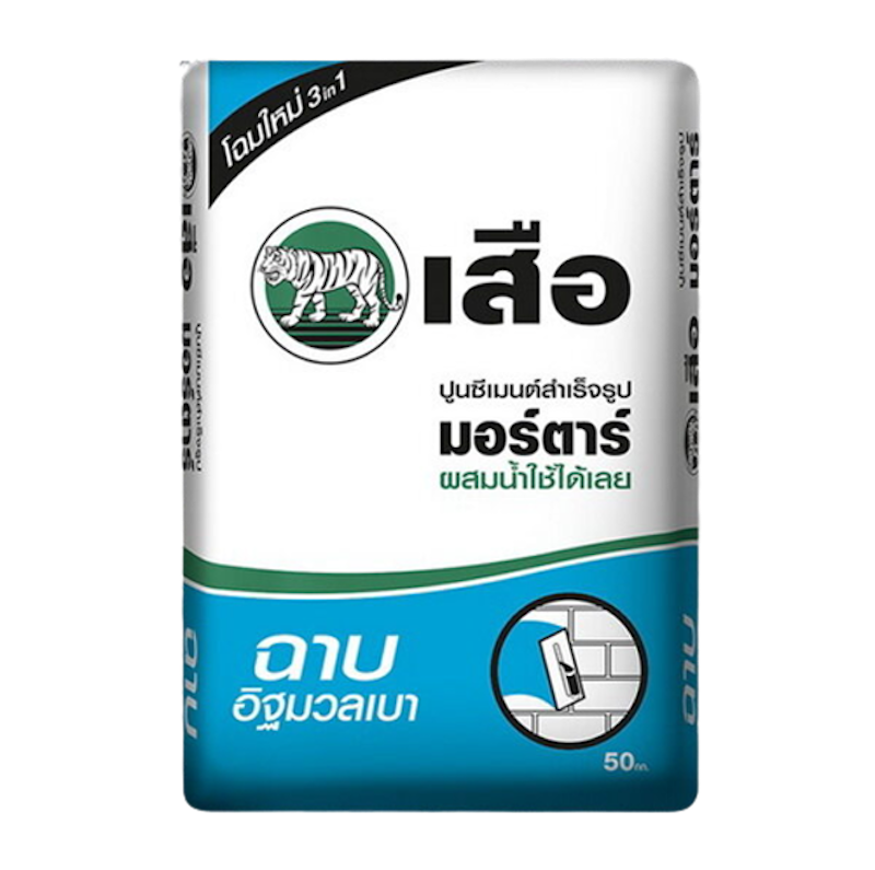 ปูนฉาบอิฐมวลเบา เสือมอร์ตาร์ 1