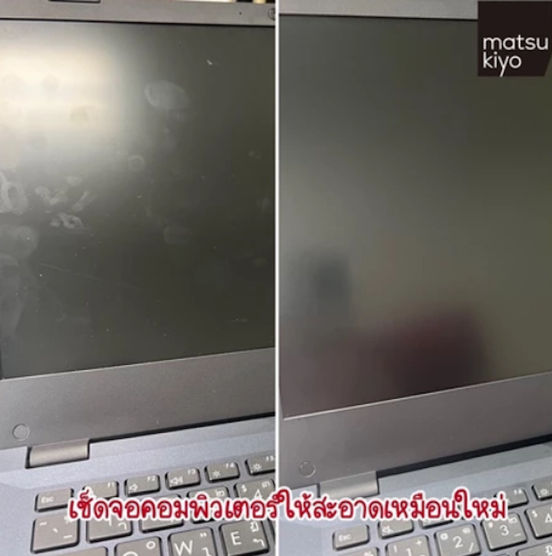 Eye Glasses Cleaning 4