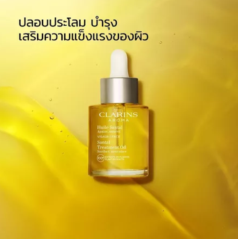 SANTAL FACE TREATMENT OIL FOR DRY OR EXTRA DRY SKIN 3