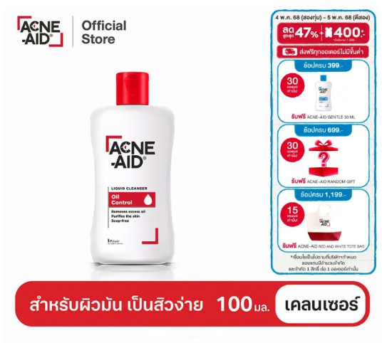 Liquid Cleanser 3