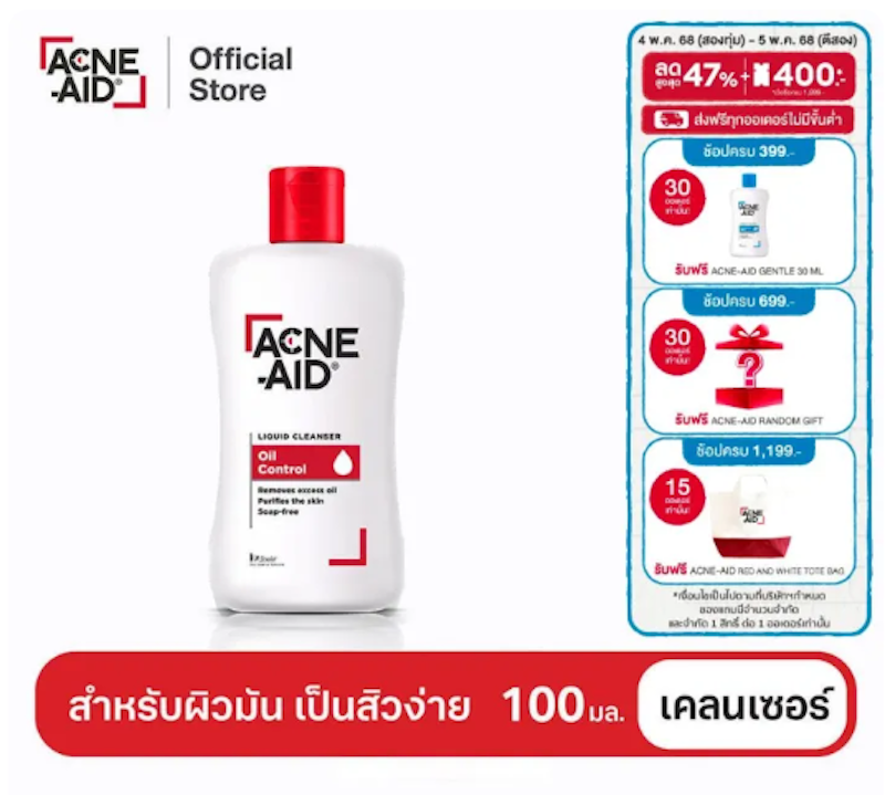 Liquid Cleanser 3