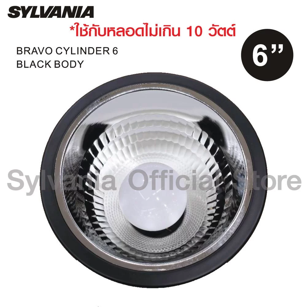 โคมดาวน์ไลท์ติดลอยกลม รุ่น Bravo Cylinder 4