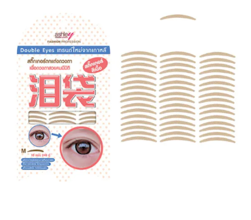 Double Eyes 1