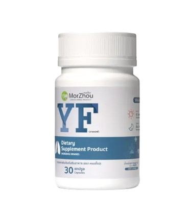YF อาหารเสริมบำรุงปอด 1
