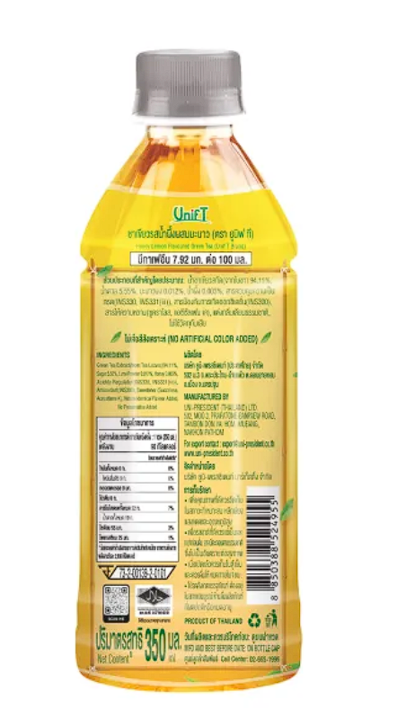 Green Tea Honey Lemon 2