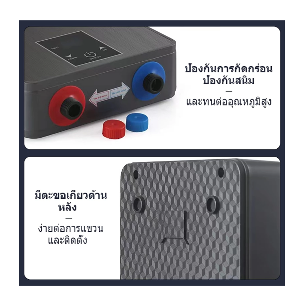 เครื่องทำน้ำอุ่น 6500W 2