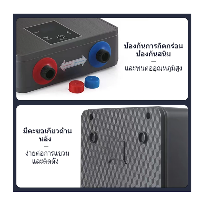 เครื่องทำน้ำอุ่น 6500W 2