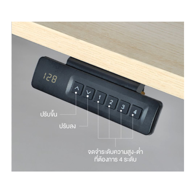 โต๊ะปรับระดับไฟฟ้า รุ่น Liftio 3