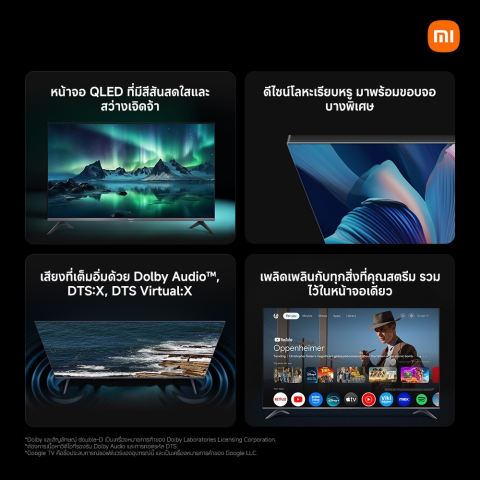 ทีวี 32 นิ้ว รุ่น A Pro 32 QLED 4K Google 2