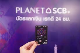 บัตรเครดิต Planet 2