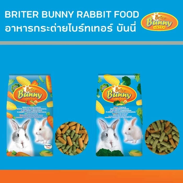 Rabbit Food 3