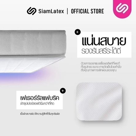 ที่นอนพับได้ รุ่น Hove (Mini Hove) 3