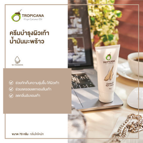 Deodorizing Coconut Foot Cream Coconut Mint 3