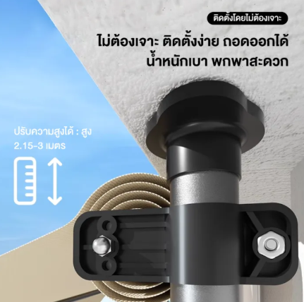 กันสาดพับเก็บได้  3