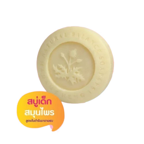 Baby Soap 2