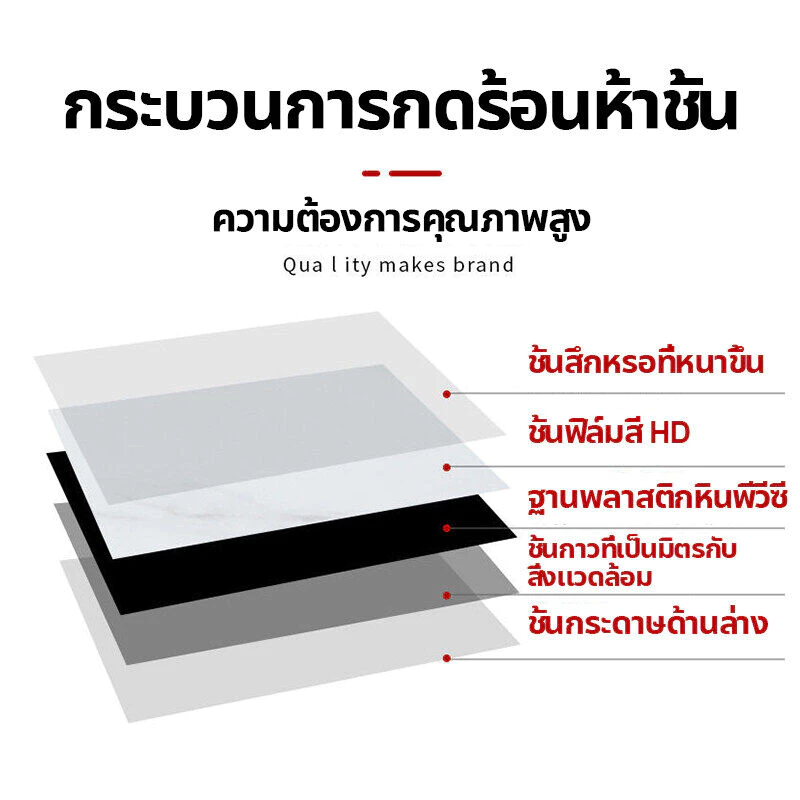 กระเบื้องยางลายไม้ 2