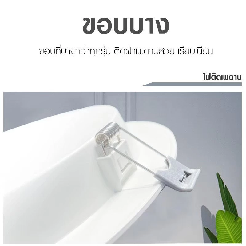 โคมติดเพดาน รุ่น PN 5