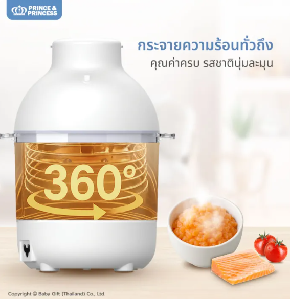 เครื่องปั่นอาหารเด็ก EAZY PEASY PRO 2
