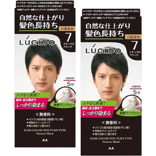 Hair Color One Push for Men's 1