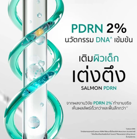 PDRN Age Defense Renewal Serum 2