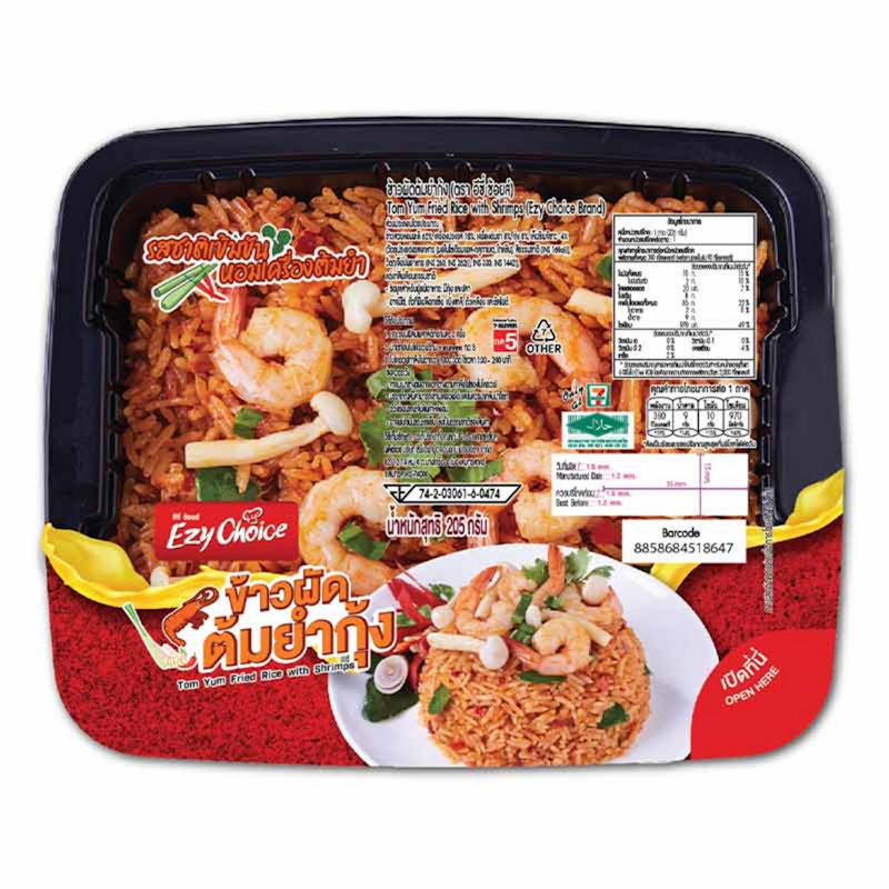 ข้าวผัดต้มยำกุ้ง 2