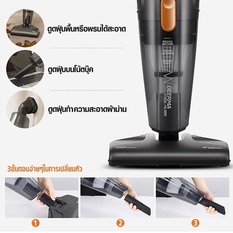 Vacuum Cleaner 2