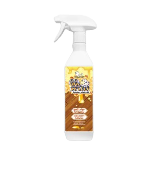 HB Cleaner 1