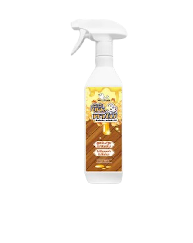 HB Cleaner 1