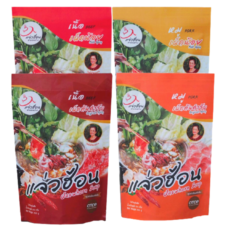 น้ำซุปชาบูแจ่วฮ้อนต้นตำรับ น้ำจิ้มในซอง 1
