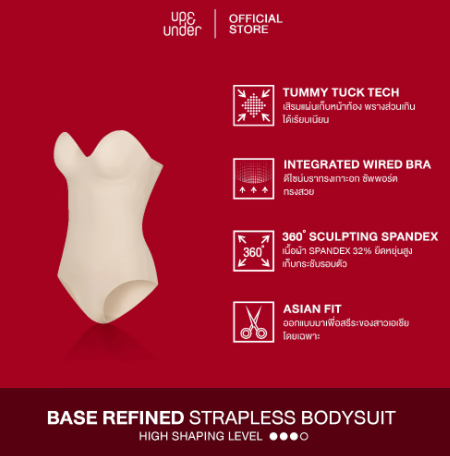 Strapless Bodysuit 2