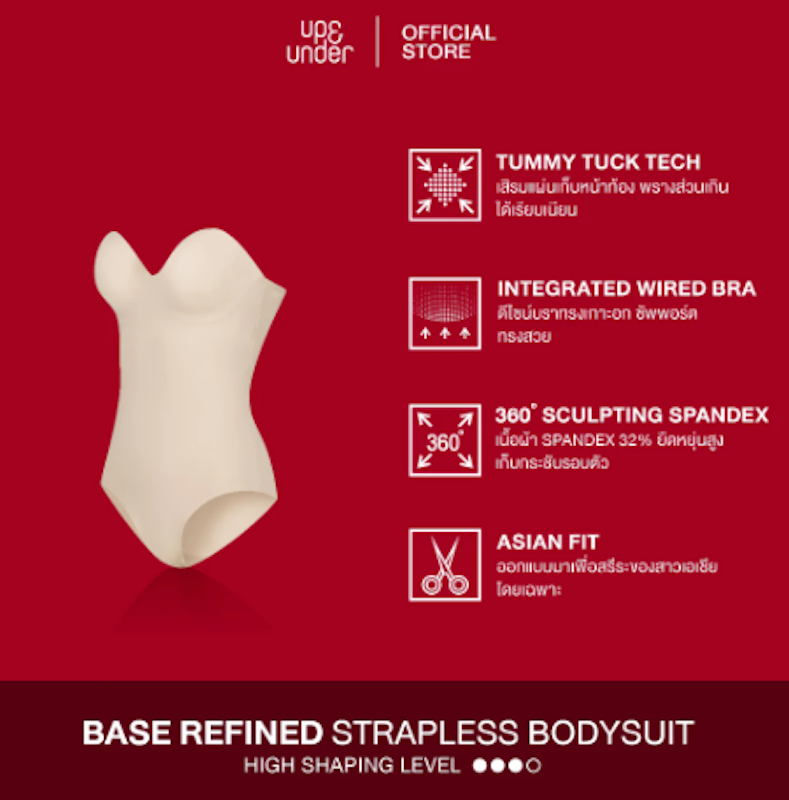 Strapless Bodysuit 2