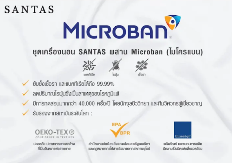 ไส้ผ้านวม รุ่น Dacron® Resilence™ 3