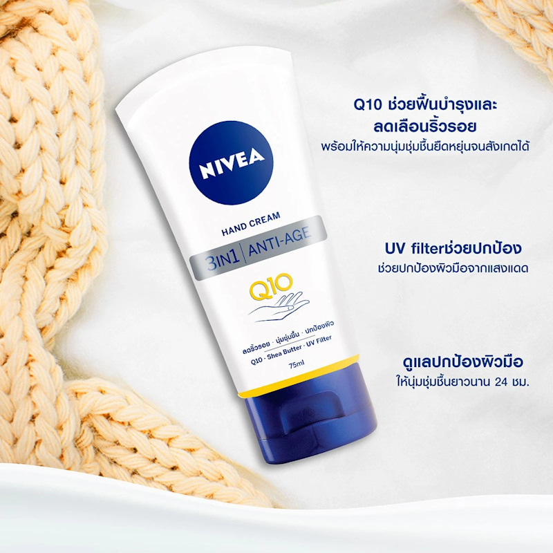 Hand Cream Anti - Age Q10 4
