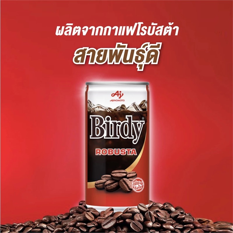 Robusta 2