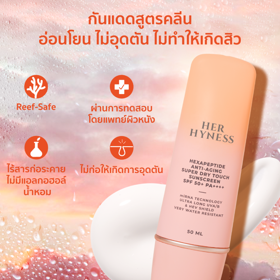 Hexapeptide Anti - Aging Sunscreen 3