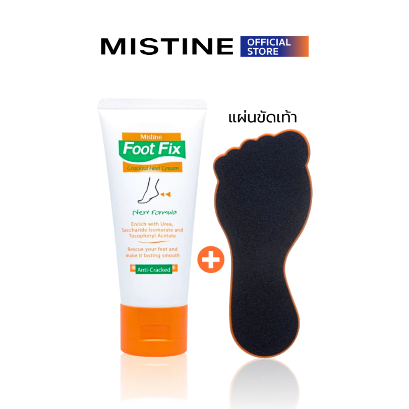 Foot Fix Cracked Heel Cream 2