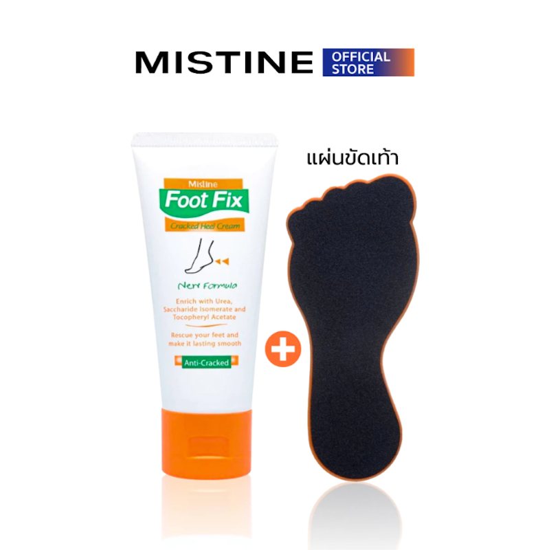 Foot Fix Cracked Heel Cream 2
