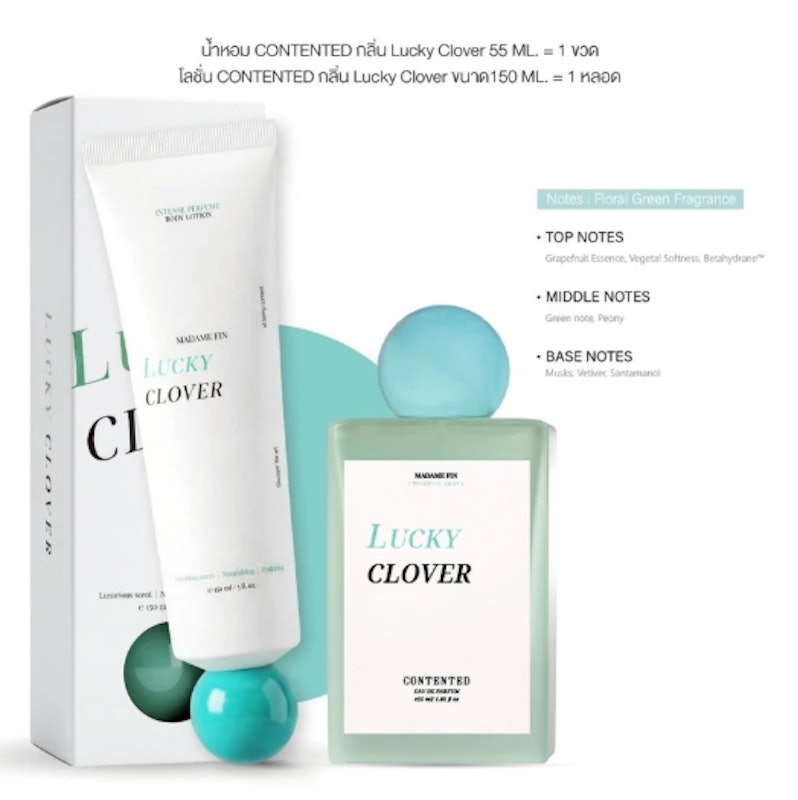 น้ำหอม Contented Collection กลิ่น Lucky Clover 2