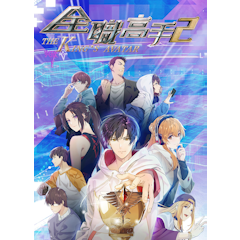เทพยุทธ์เซียนกลอรี่ (The King's Avatar)