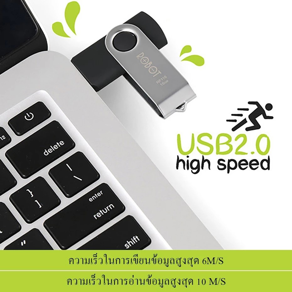แฟลชไดร์ฟ USB 2.0 3