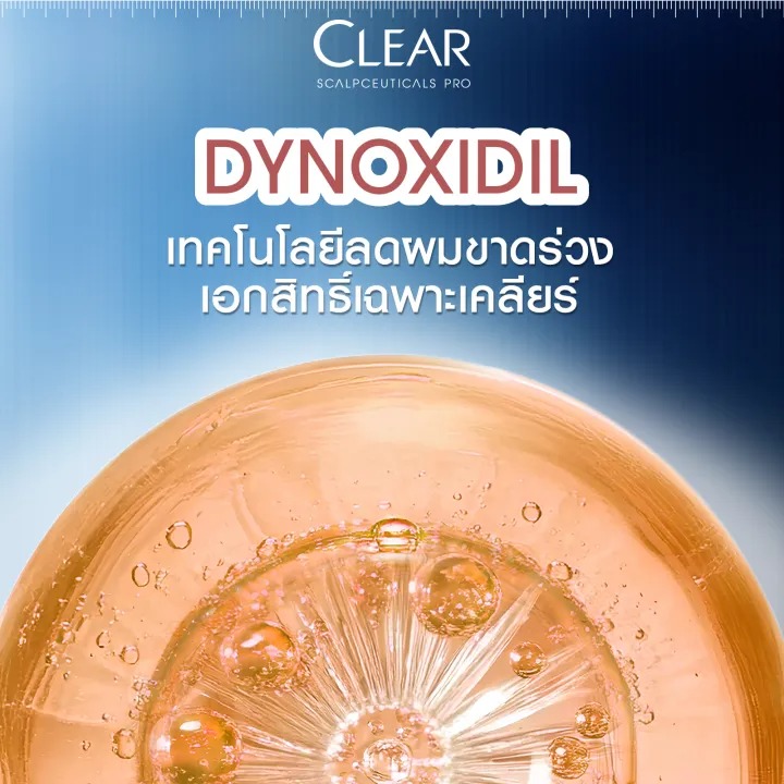 Scalpceuticals Pro Scalp Derma 2