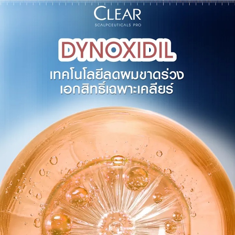 Scalpceuticals Pro Scalp Derma 2