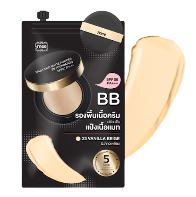 รองพื้นแบบซอง Truly Skin Matte Powder BB Foundation 1