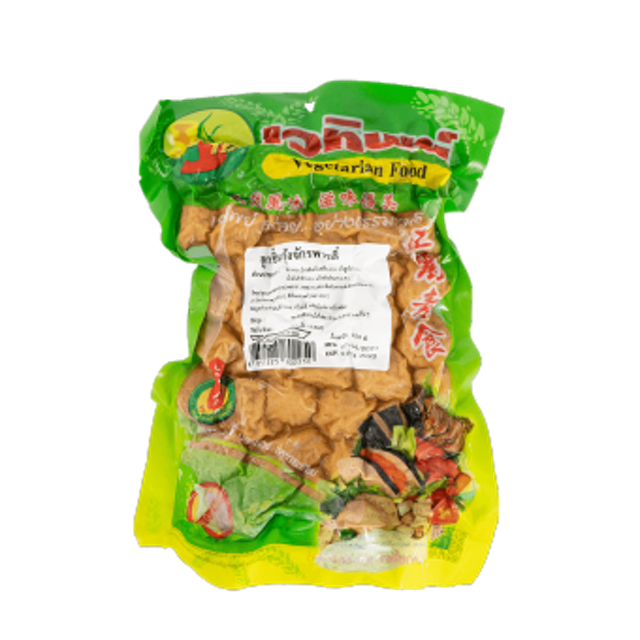 10 ลูกชิ้นกุ้ง ยี่ห้อไหนอร่อย ปี 2026 เนื้อกุ้งเต็มคำ ทำสดใหม่ แป้งน้อย มีทั้งแบบทอดและลวก 5