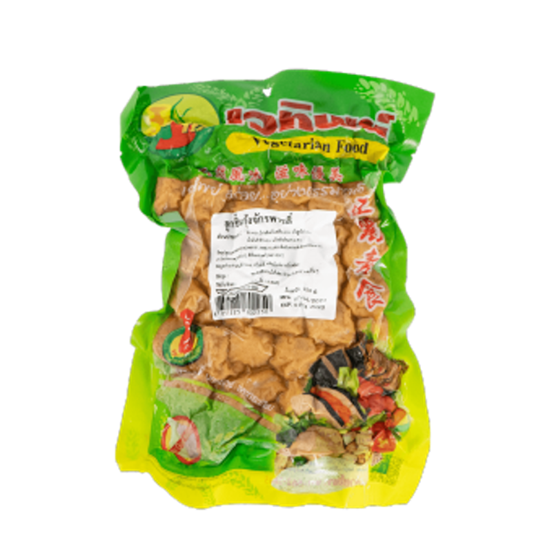 ลูกชิ้นกุ้ง Vegetarian Shrimp Meatballs 1